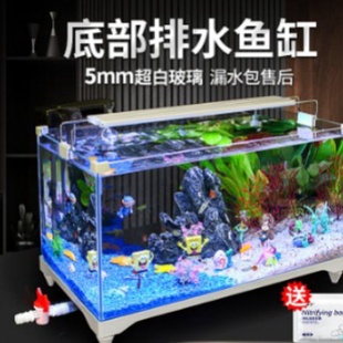生态玻璃超白缸家用客厅办公室小型大桌面养金鱼底部排水 鱼缸新款