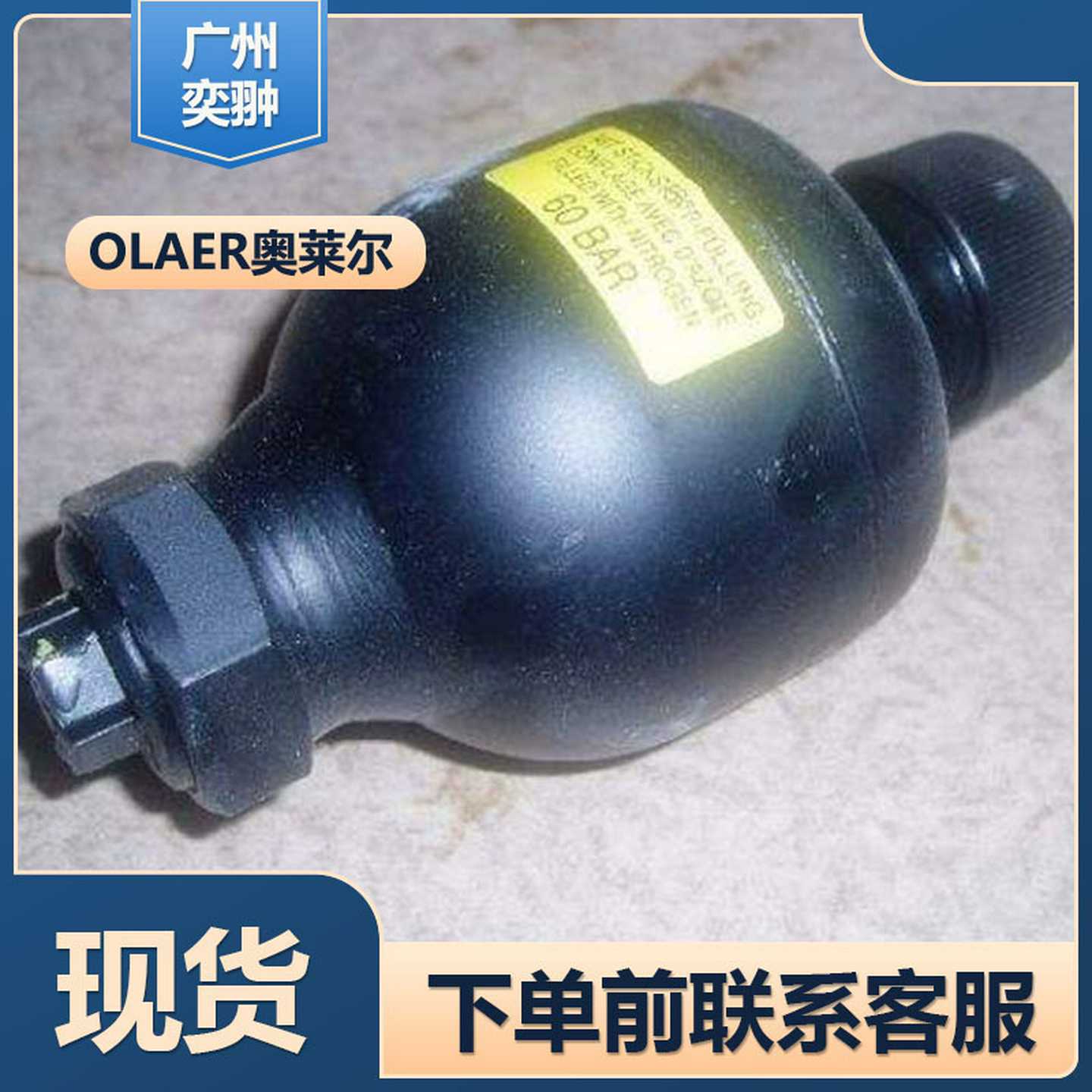 Parker进口DA-140-210rABAF1102蓄能器