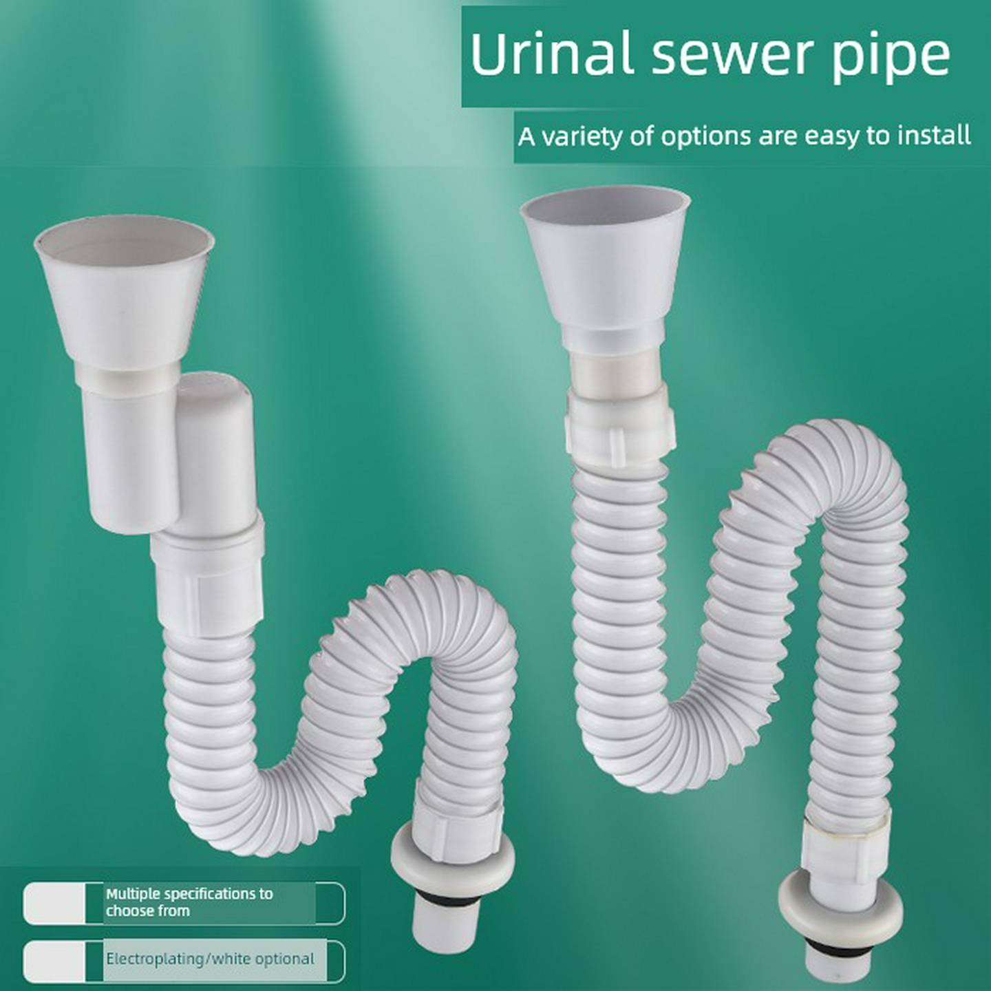 小便器下水管防臭老式壁挂式小便斗排水管配件