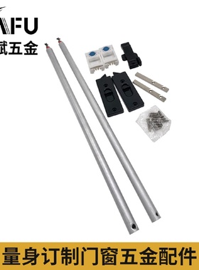 供应提拉窗配件窗户开启器螺杆式推杆开窗器配件量大优