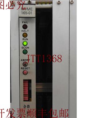 供应MVME 165-01 64-W6185B01A 版本 B 01-W3799B-01C