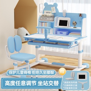 男女孩写字书桌书架组合一体桌 儿童学习桌书桌家用升降课桌椅套装