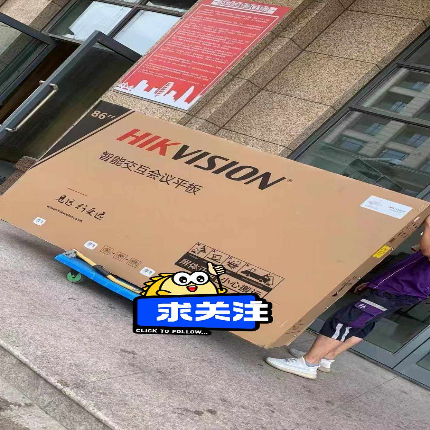 海康会议平板，全新正品，型号齐全，大批量的专案床单，价格无敌