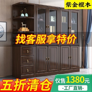 实木书柜紫金檀木现代简约书房落地置物柜带玻璃门储物柜子 新中式