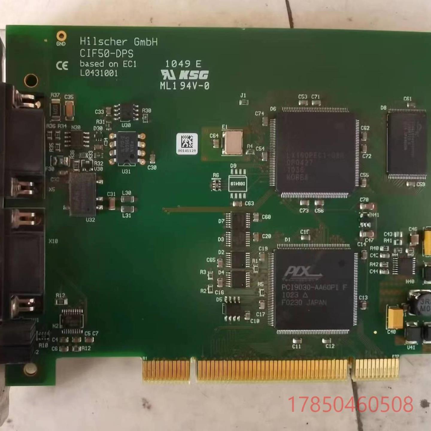 售前询价德国赫优迅Hilscher GmbH CIF50-DPS通信维修 议价