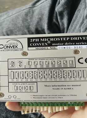 议价韩国CONVEX  CSMD2-B240-S步进电机驱动，数