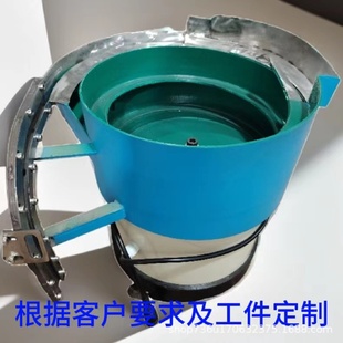 中空铆钉螺母振动盘螺丝螺柱振动盘自动化振动盘
