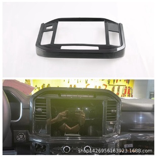 适用福特F150导航外框面板装 22猛禽F150导航框汽车内饰改装 饰片M
