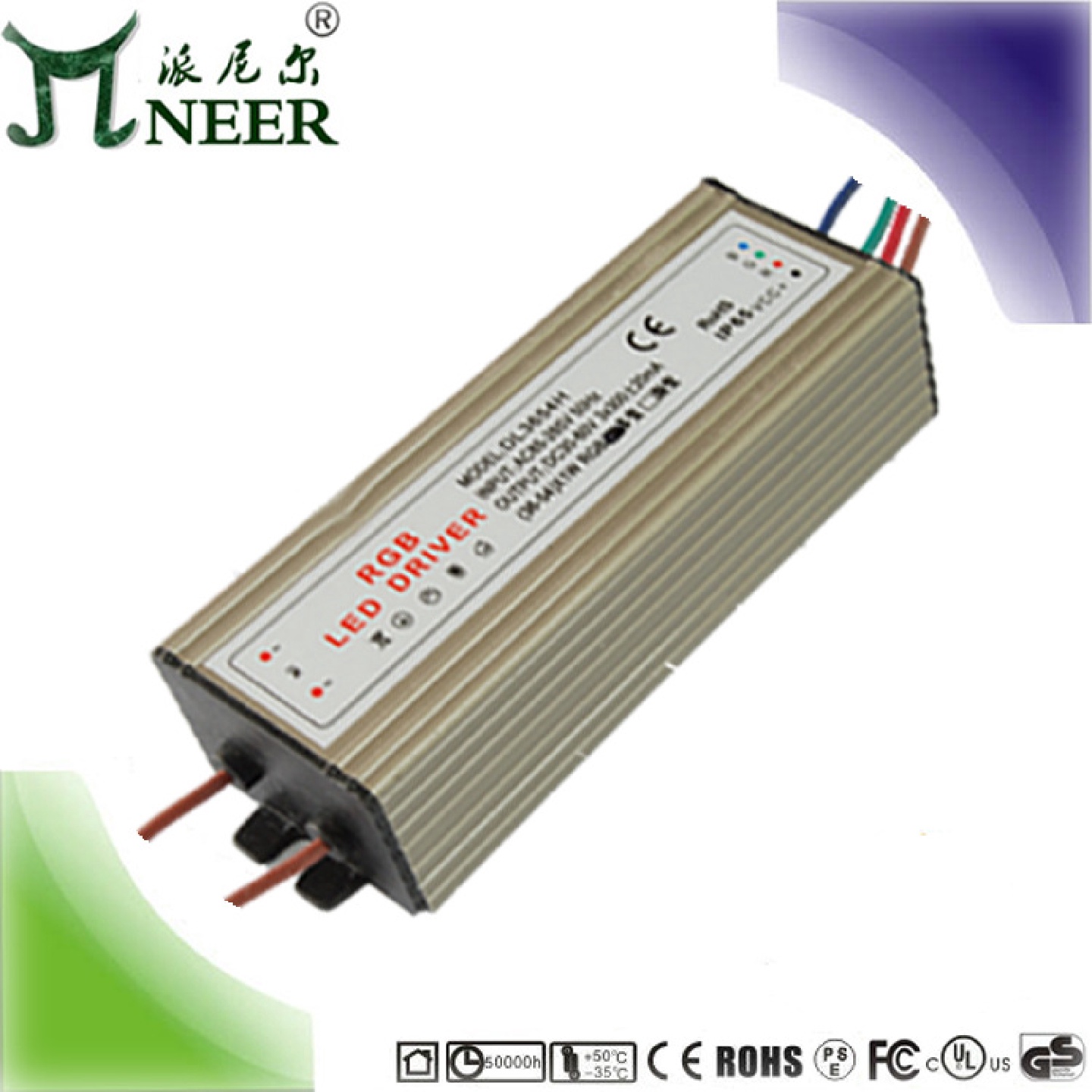 50W8串6并渐变多变质保3年终身维护RGB投光灯驱动电源