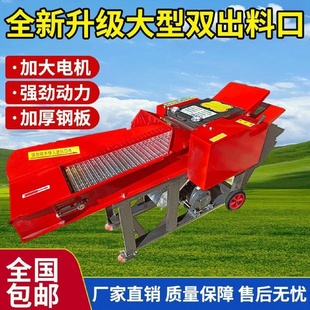 双出口铡草揉丝一体机干湿两用农用打草秸秆碎草机养殖家用铡草机