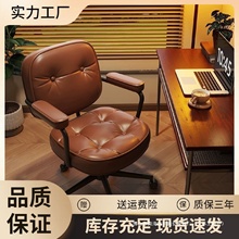 椅子靠背椅办公学习书房出租屋寝室宿舍椅子电脑椅久坐不累网红椅