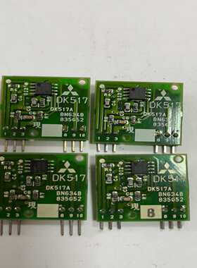 DK517 八九成新，议价~询价