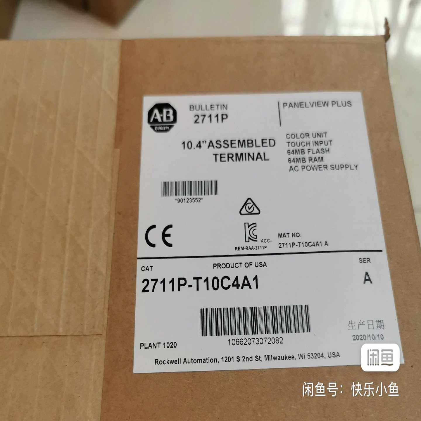 2711P-T10C4D6少量终端屏库存询价