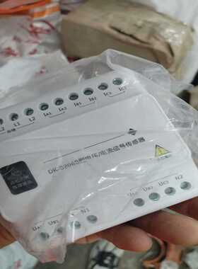 泛海三江DK-5206S电压/电流信号传感器询价