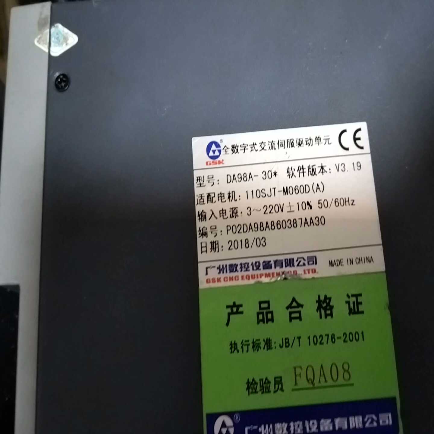 议价广数DA98A-30伺服驱动器！功能包好用！成色新！实物图！