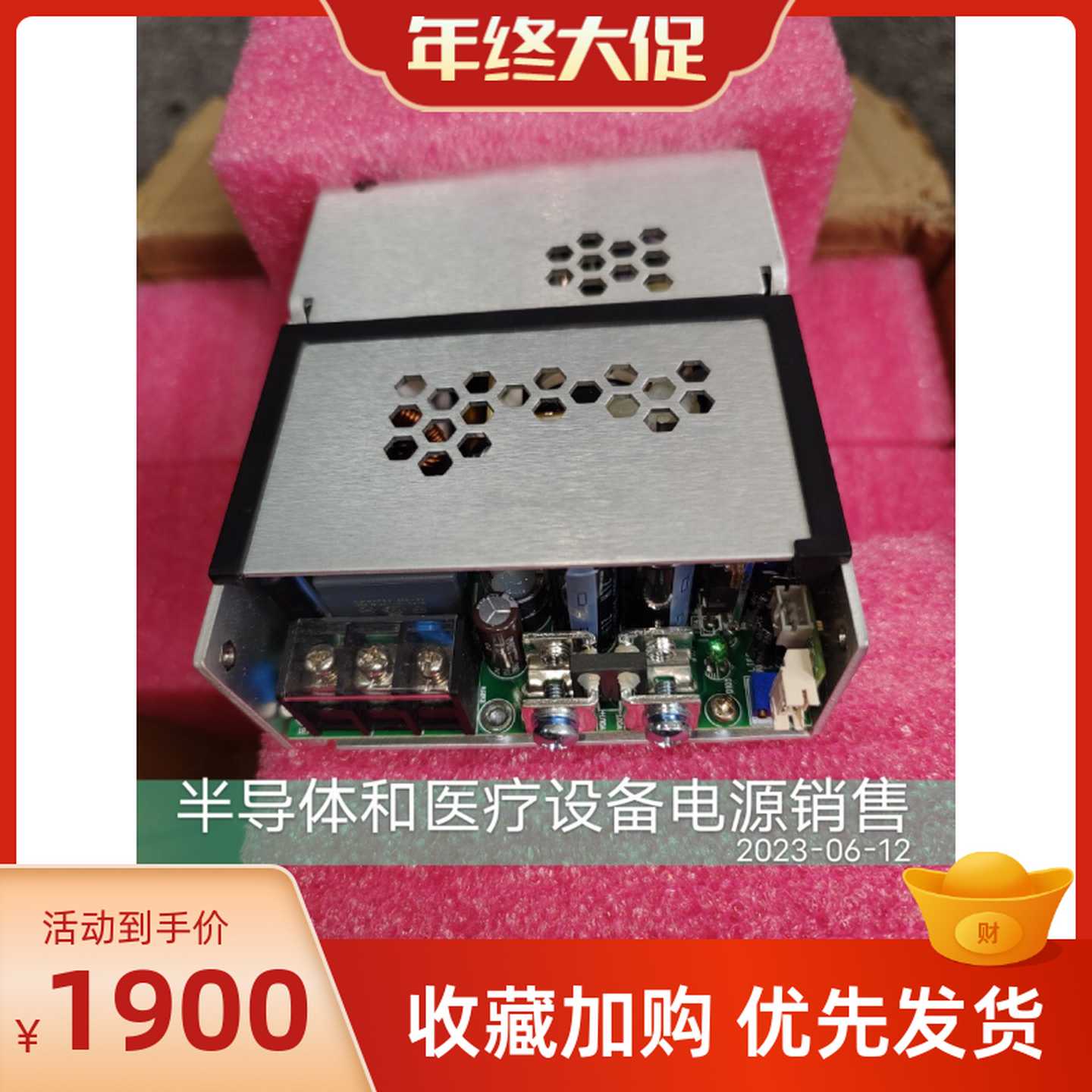 【请询价】模块 Power 直流电源模块  GSP500PS24-EF