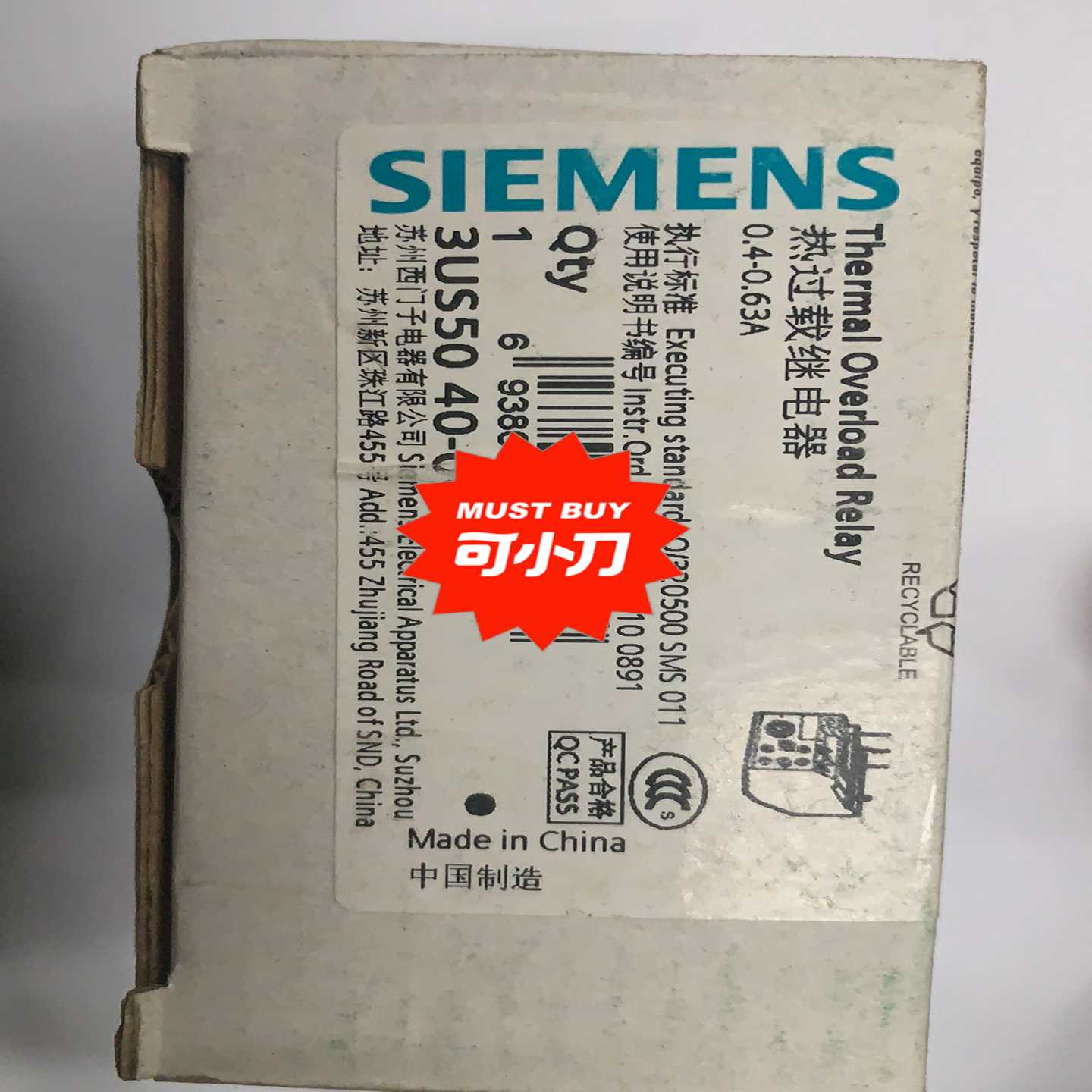 寻..热过载继电器3US5040