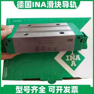 德国INA滑块KWVE55 LKWVE55BsLG1G2G3V1V2V3直线导轨轴