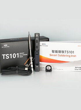 MINIWARETS101迷你智能电烙铁套装Type-c接口65W一键快速升温