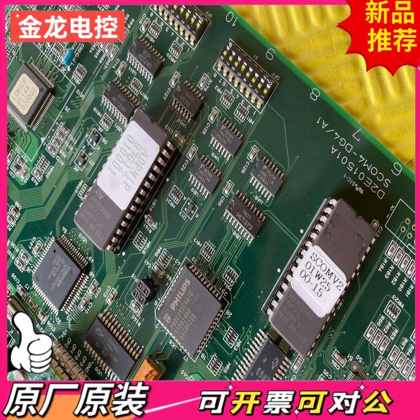【议价JL】日立国际电器CX1317B拆机卡SCOM4-DG4A1