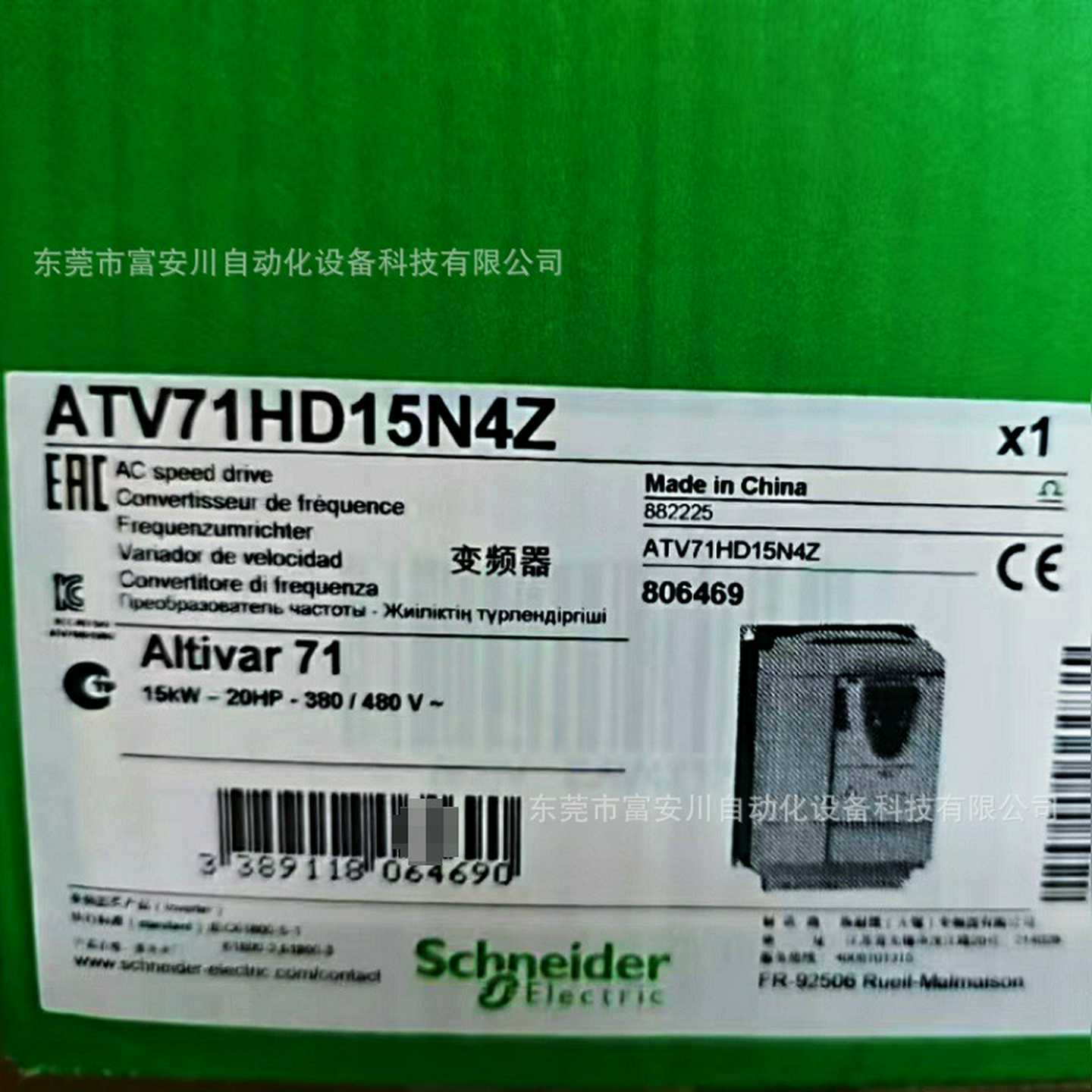 ATV71HD1C5N4Z全新原装SCHNEIDER变频器现货实拍议价出售