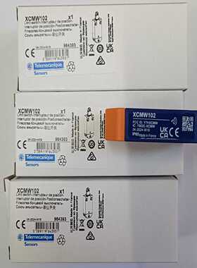 【议价】XCMW102TE特勒美科无线开关，