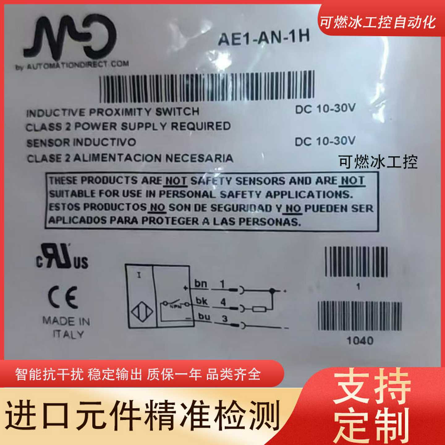 议价-!DOCTYPEhtml!--TemplateName:Metronic-R