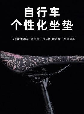 ENLEE自行车个性化坐垫折叠公路车镂空透气钢弓鞍座骑行装备