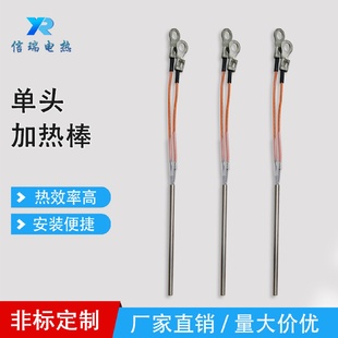 工厂直销微型2mm直径单头加热管发热管加热棒模具不锈钢电热管