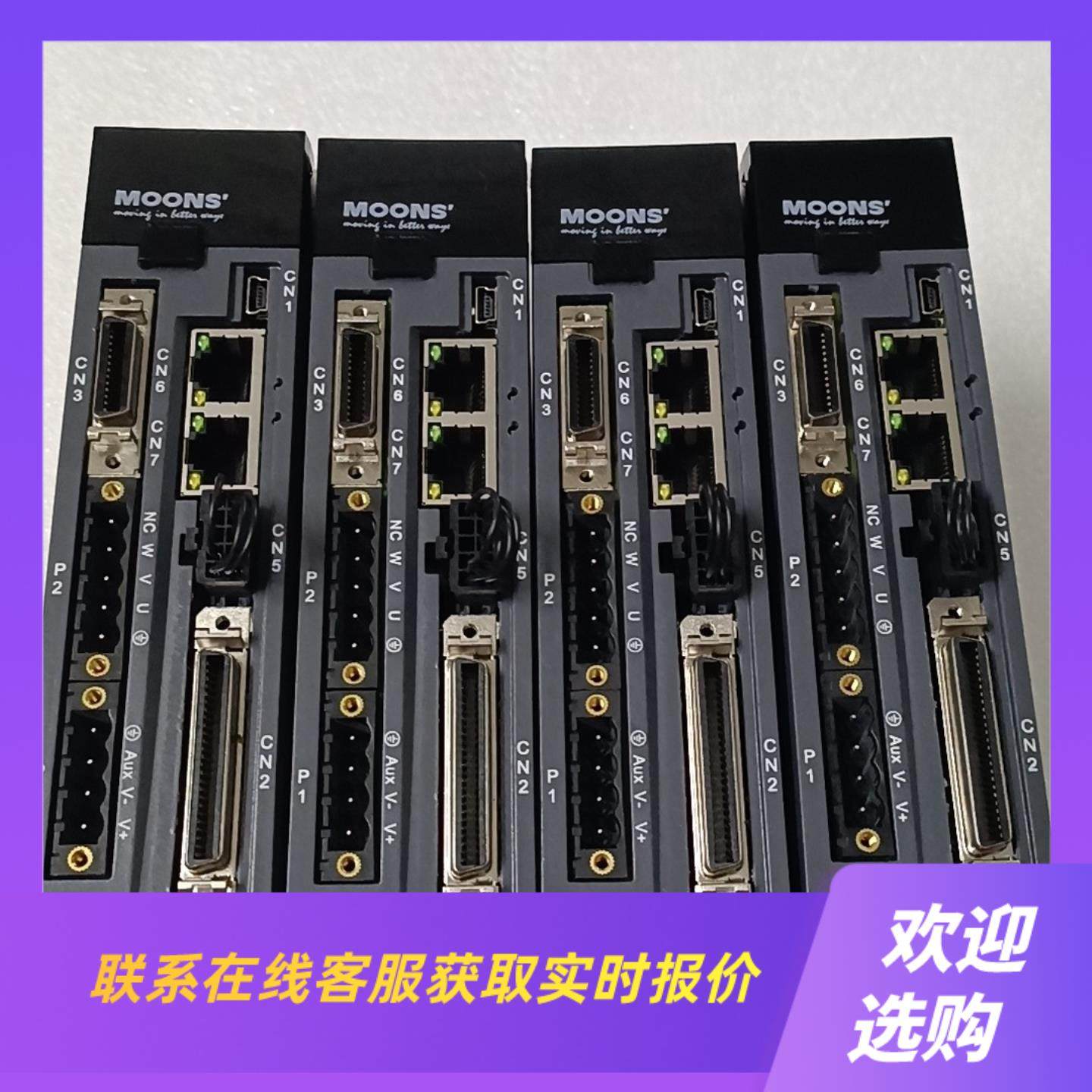 鸣志低压伺服驱动器M2DC-10D5C-H拍前询价下单