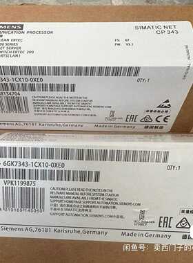 【议价】6GK7343-1CX10-0XE0通信处理器模块适用