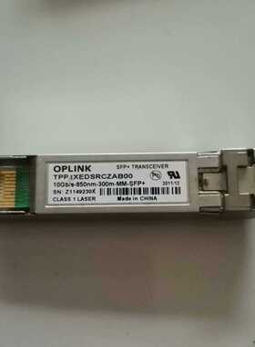 光模块OPLINK询价