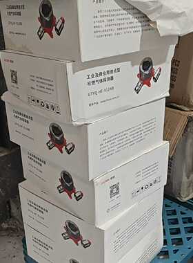 深圳豪恩牌可燃气体探测器全新带包装的有8台单价182元，有需-