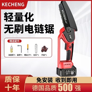 锂电单手电锯家用小型手持锯电动链锯柴户外伐木修直销 无刷充电式