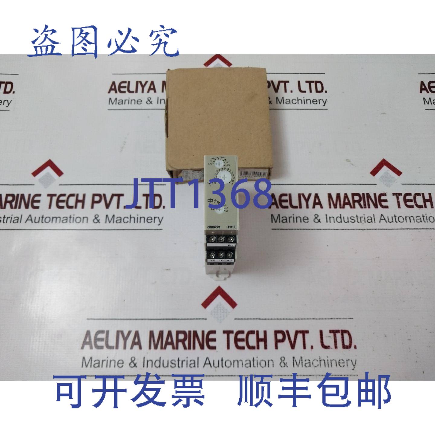 供应h3dk-m1 分钟 01s-1200h