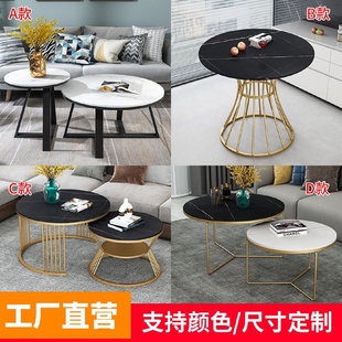 定作圆形茶几组合支架大理石岩板圆桌腿客厅小边几桌架圆茶几桌腿