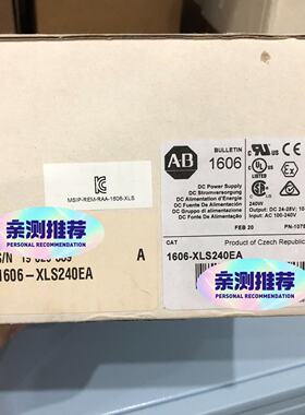 拍前询价：1606XLS240EA
