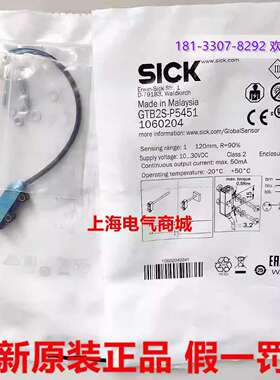 议价-进口SICK西克GTB2S-P5451漫反射光电开关传感器现货106