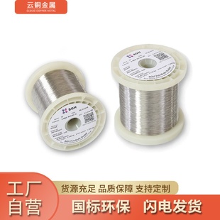 供應(yīng)超厚鍍層T2鍍錫銅線0.25mm超軟鍍錫紫銅線繞盤T2鍍錫銅絲