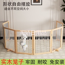 宠物围栏可折叠中小型犬护栏防猫门挡板免打孔可折叠阳台分隔栏杆