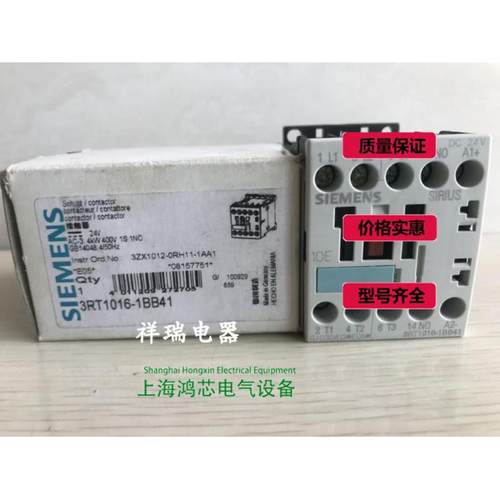 议价全新原装德国直流接触器 3RT1016-1BB41 3RT1016-1BB42议价@