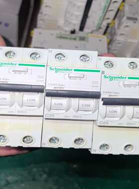 施耐德Atci9系列iC65N2P一体化漏电保护断路器空