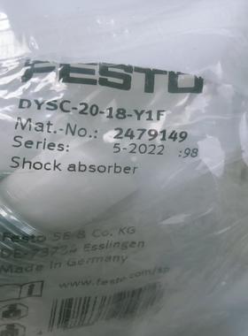 费斯托弹性缓冲器2479149DYSC-20-18-Y1F全询价