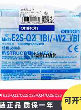 议价-原装正品LE2S-Q21Q22Q23Q24Q25Q261M接近开关传感器-议价