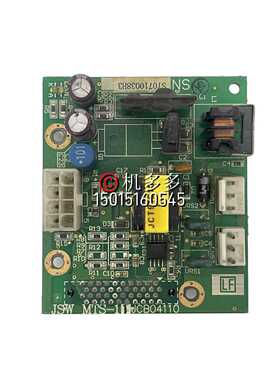 咨询-JSW日钢注塑机MTS-11位置尺板JCB04110