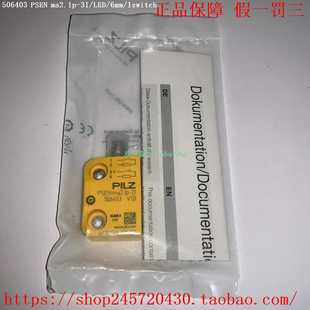 PILZ506403506408512110522131PSENma2.1p 31磁性安全开关