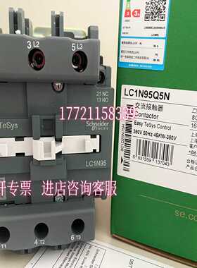 （）LC1N95Q5NLC1E95Q5N9询价