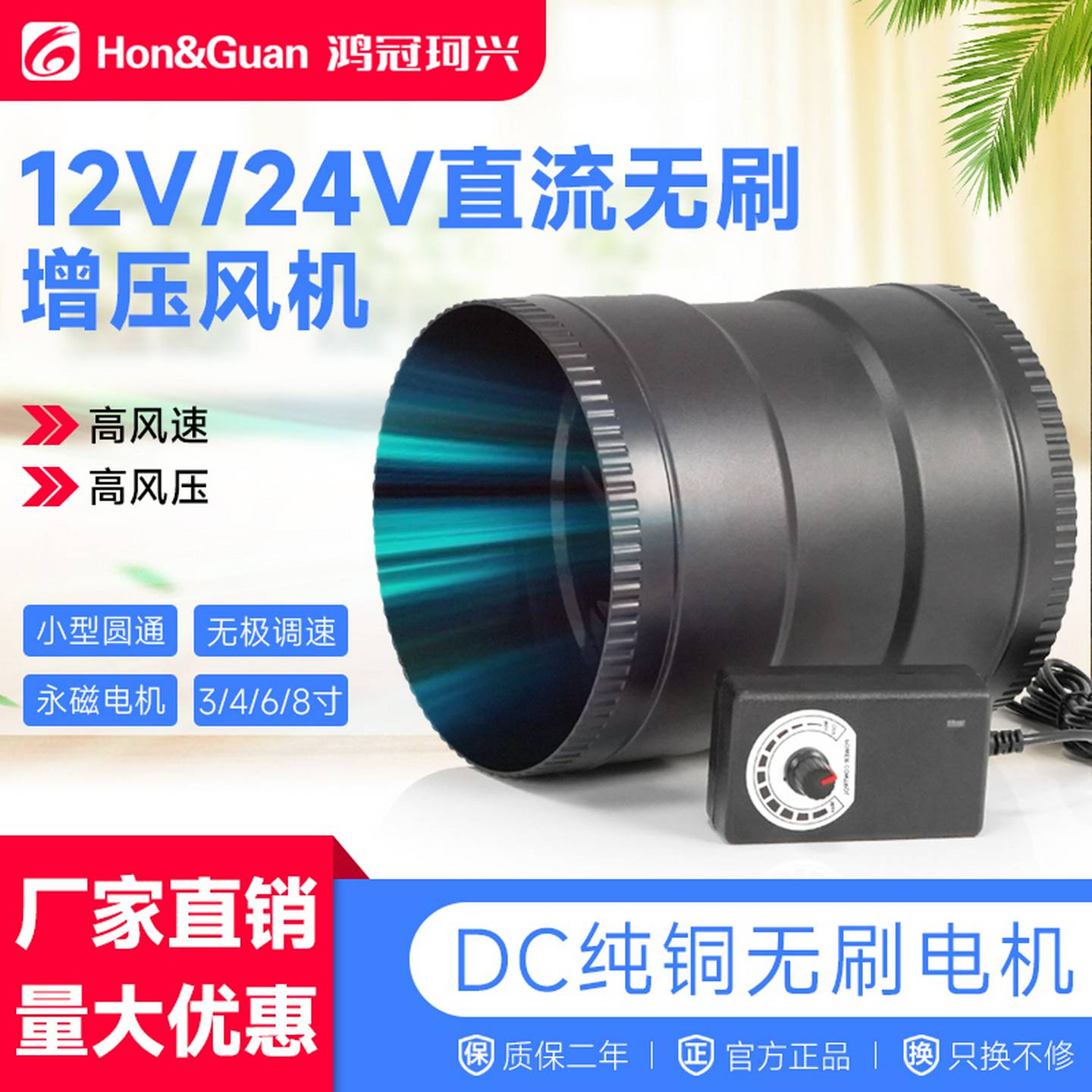 鸿冠管道风机小型高速换气扇工业直流排风机家用大吸力抽风排气扇