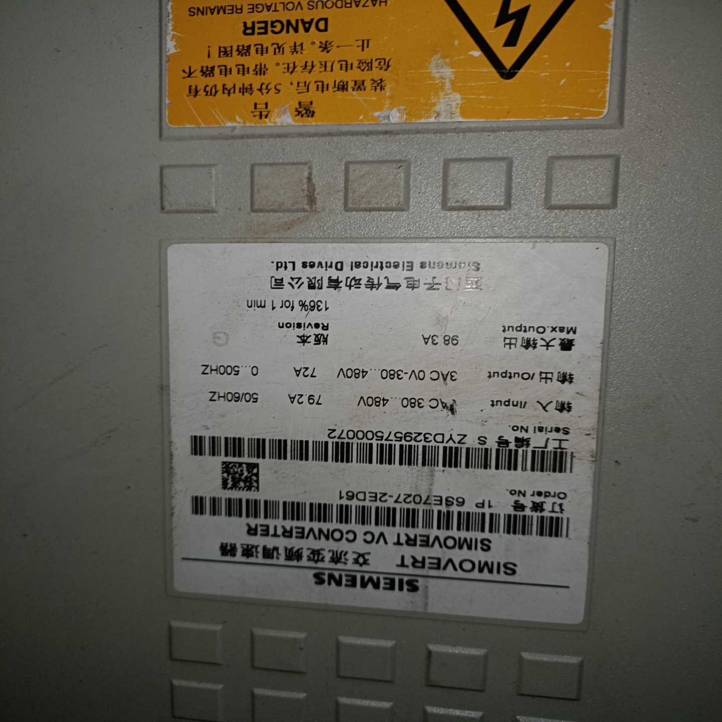 西门子变频器6SE7027-2ED61原装拆机成色不错--议价商品