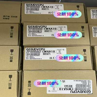 Q03UDVCPU  拍前询价